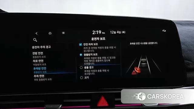 Hyundai Avante (CN7) id 3442704 из Кореи 8