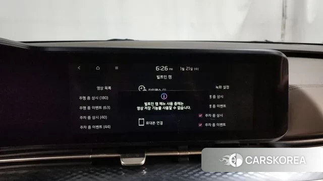 Kia Carnival 4th generation id 3607074 из Кореи 8