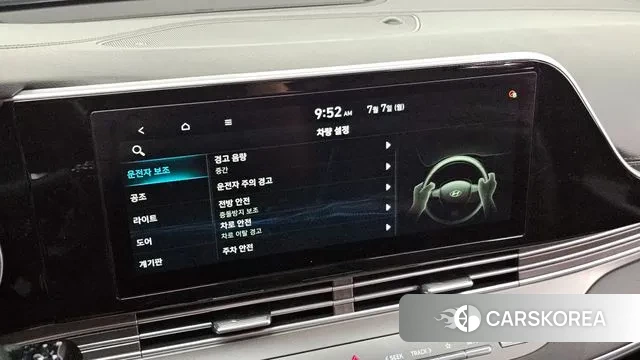 Hyundai The New Grandeur IG id 2902221 из Кореи 8