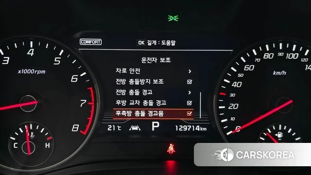 Kia Stinger id 4882249 из Кореи 8