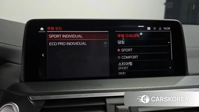 BMW X4 (G02) id 4429023 из Кореи 8