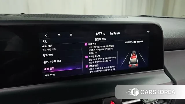 Kia The New Seltos id 3746179 из Кореи 8