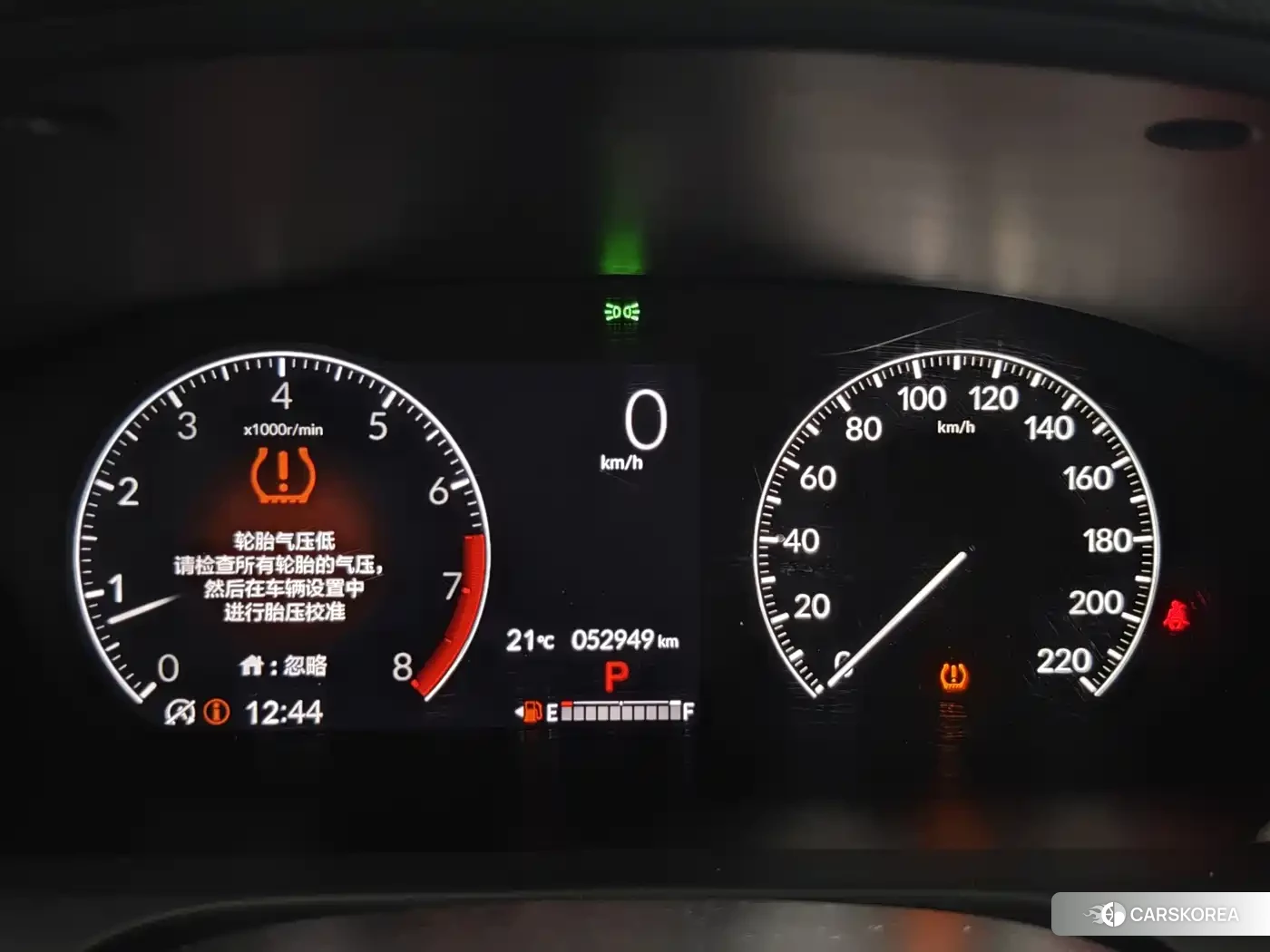 Honda ZR-V to id 4545697 из Китая 8