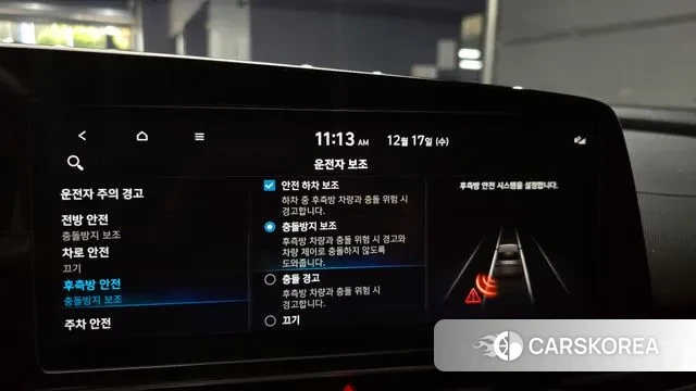 Hyundai Avante (CN7) id 3487647 из Кореи 8