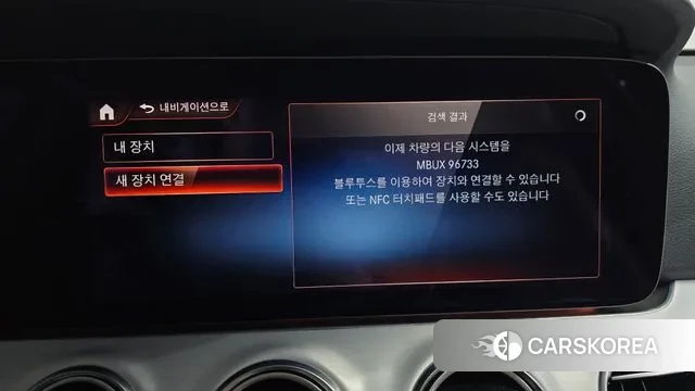 Mercedes-Benz E-Class W213 id 3556739 из Кореи 8