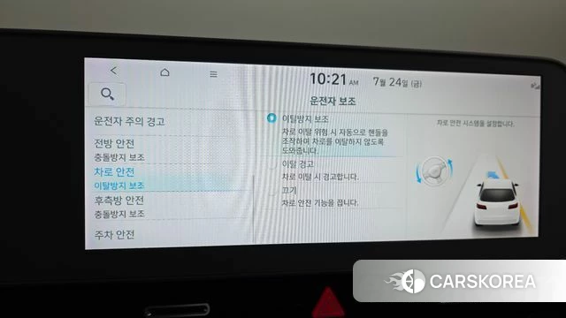 Hyundai Ionic 5 id 4623840 из Кореи 8