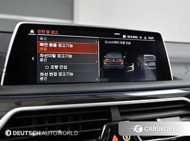 BMW 7 Series (G11) id 3524967 из Кореи 8