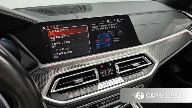 BMW X5 (G05) id 3807738 из Кореи 8