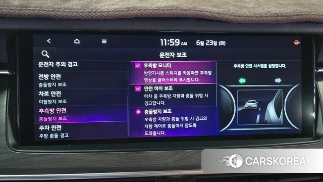 Kia K7 Premier Hybrid id 4496379 из Кореи 8