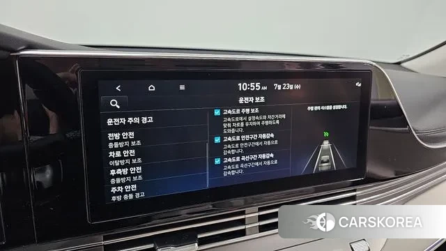 Hyundai The New Grandeur IG id 2959540 из Кореи 8