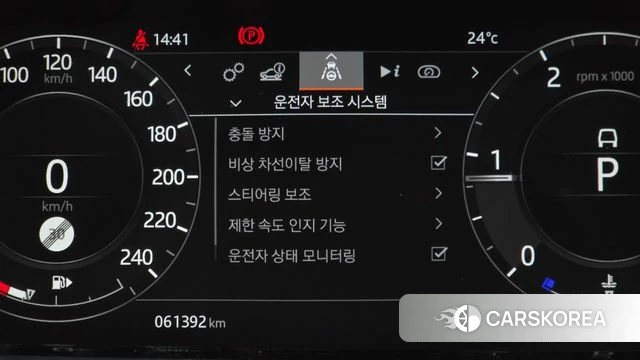 Land Rover Range Rover Evoque 2nd Generation id 4741759 из Кореи 8
