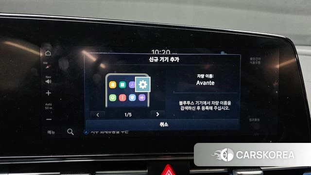 Hyundai Avante (CN7) id 3911262 из Кореи 8