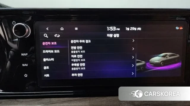 Kia K5 3rd generation id 3635581 из Кореи 8