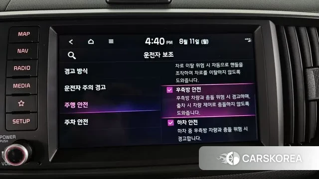 Kia The New Kia Ray id 3021934 из Кореи 8