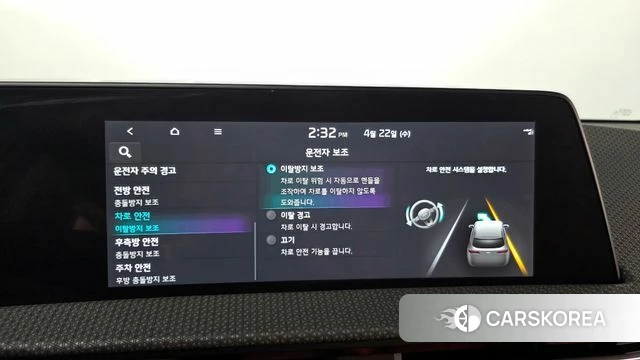 Kia EV6 id 4186542 из Кореи 8