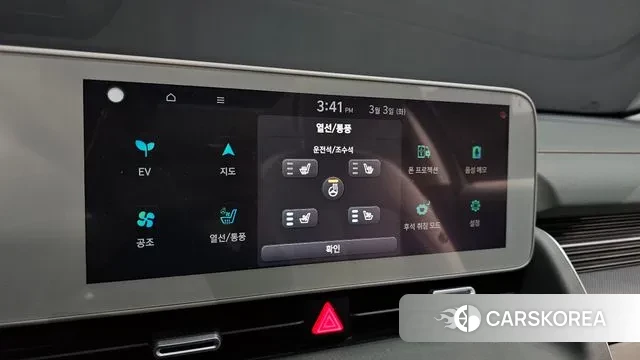 Hyundai Ionic 5 id 3734683 из Кореи 8