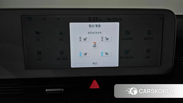 Hyundai Ionic 5 id 4682078 из Кореи 8