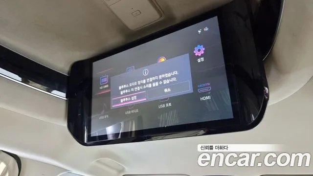 Kia Carnival 4th generation id 2743731 из Кореи 8