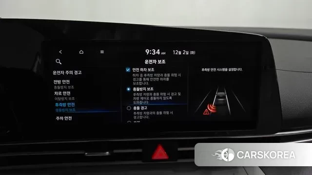 Hyundai Avante (CN7) id 3433895 из Кореи 8