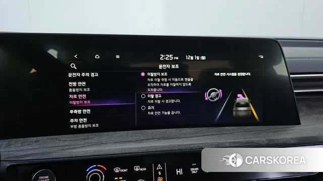 Kia K8 Hybrid id 3427490 из Кореи 8