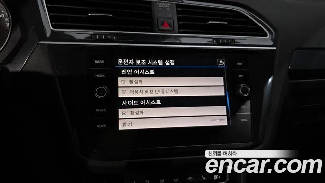 Volkswagen Tiguan second Generation id 2876070 из Кореи 8