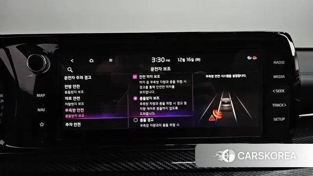 Kia K5 3rd generation id 3484254 из Кореи 8