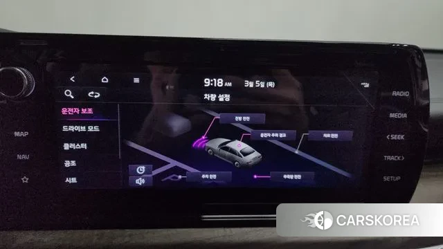 Kia K5 3rd generation id 3747287 из Кореи 8