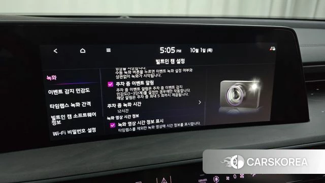 Kia K8 Hybrid id 4935088 из Кореи 8
