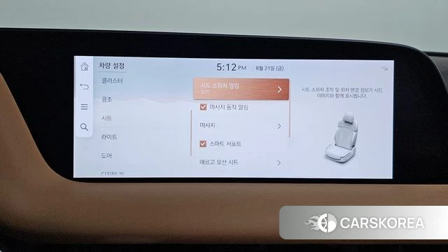 Genesis G90 (RS4) id 4720014 из Кореи 8