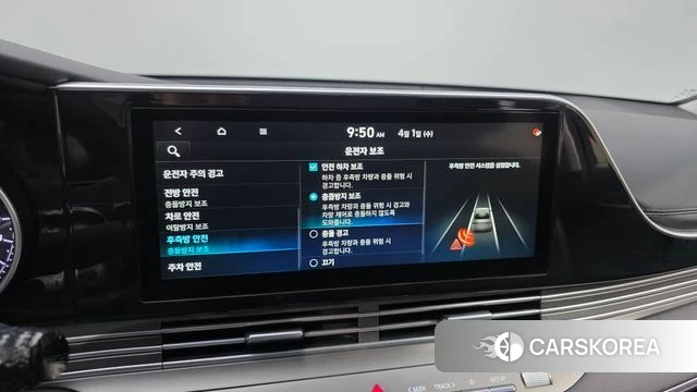 Hyundai The New Grandeur IG id 3872977 из Кореи 8