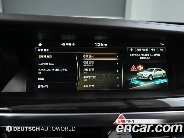 Genesis G90 id 2834742 из Кореи 8