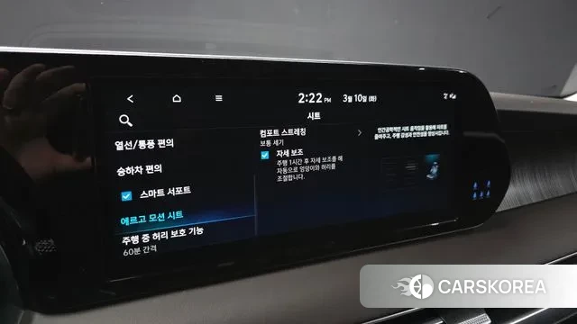 Hyundai The New Palisade id 3764219 из Кореи 8