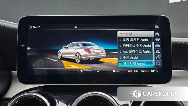 Mercedes-Benz C-Class W205 id 3552439 из Кореи 8