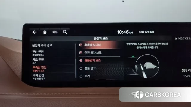 Genesis G80 (RG3) id 3474077 из Кореи 8