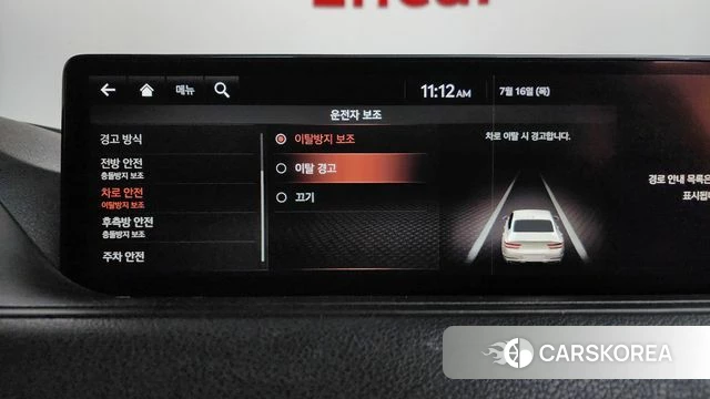 Genesis G80 (RG3) id 4593922 из Кореи 8