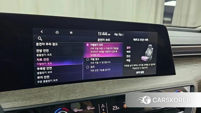 Kia K8 id 3883219 из Кореи 8