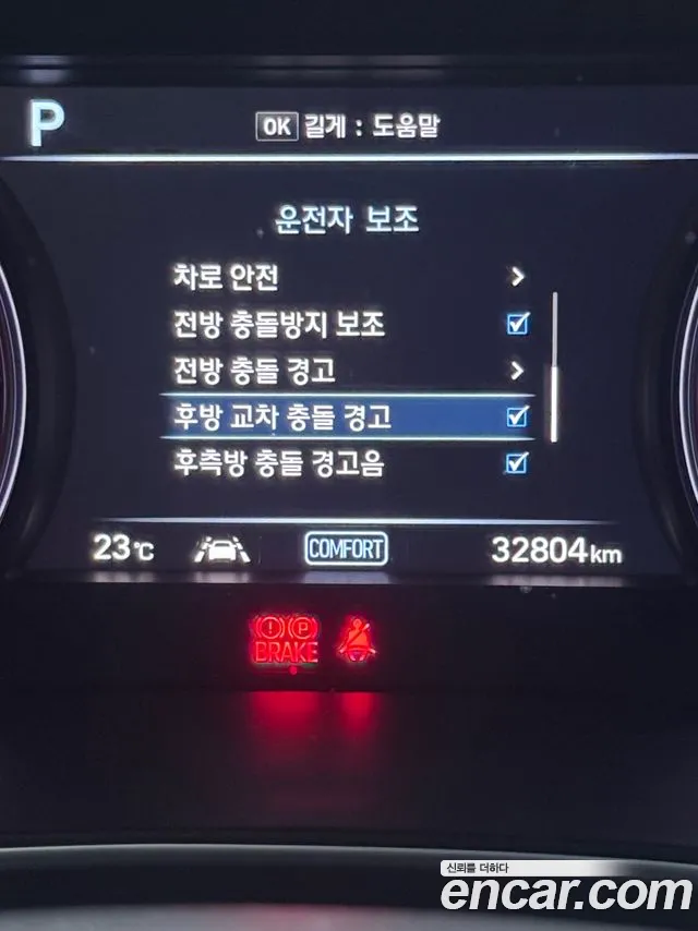 Genesis G70 id 2855560 из Кореи 8