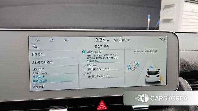 Hyundai Ionic 5 id 4517191 из Кореи 8