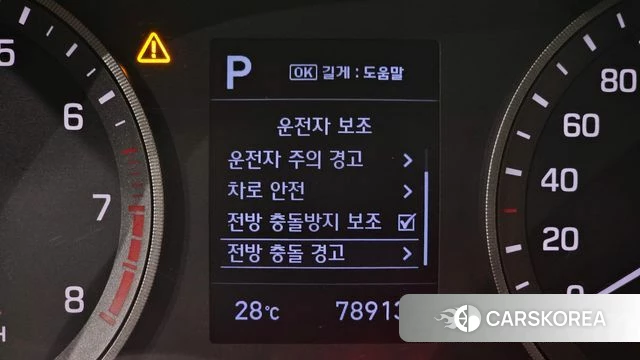 Hyundai All New Tucson id 4581444 из Кореи 8