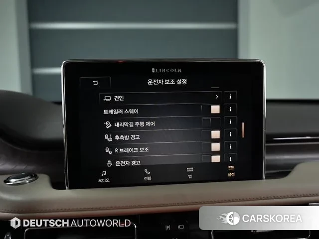 Lincoln Aviator 2nd generation id 3732673 из Кореи 8