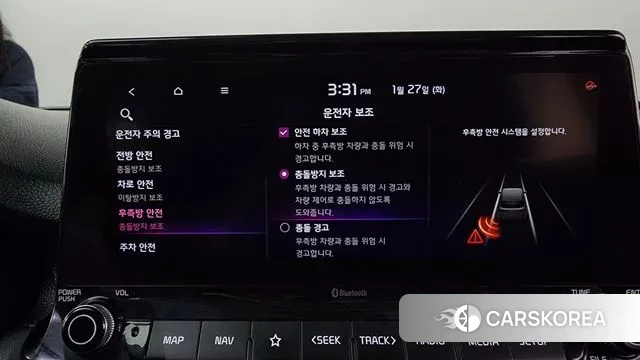 Kia Seltos id 3626332 из Кореи 8