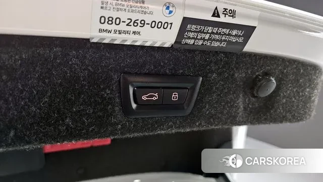 BMW 5 Series (G30) id 3016201 из Кореи 8