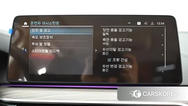 BMW 5 Series (G30) id 3315383 из Кореи 8