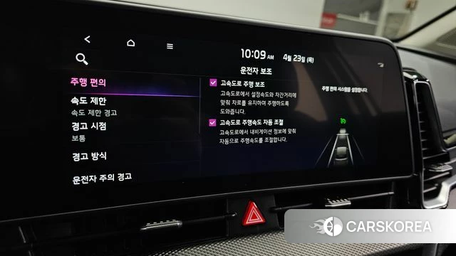 Kia Sportage 5th Generation id 4194341 из Кореи 8