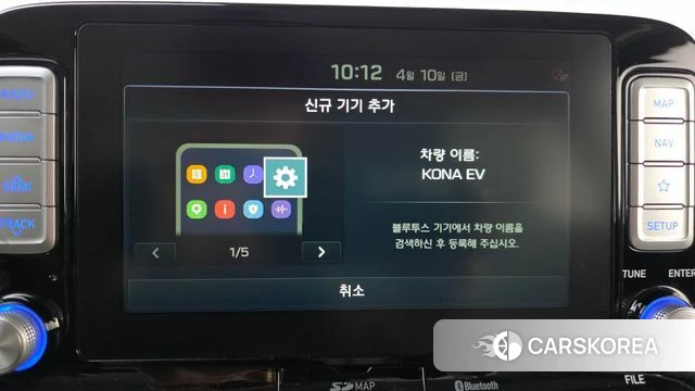 Hyundai Kona Electric id 3917332 из Кореи 8