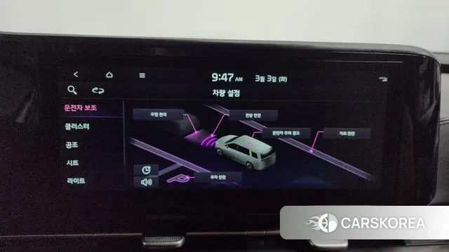 Kia Carnival 4th generation id 3734843 из Кореи 8