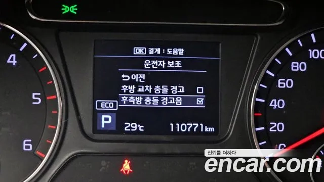 Kia The New Sorento id 2876851 из Кореи 8