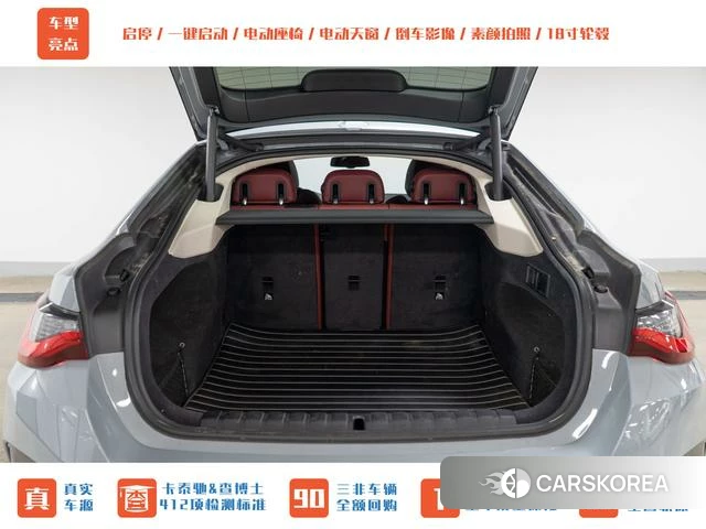 BMW 4 series id 4238173 из Китая 8