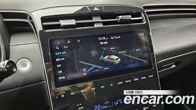 Hyundai Tucson (NX4) id 2636279 из Кореи 8