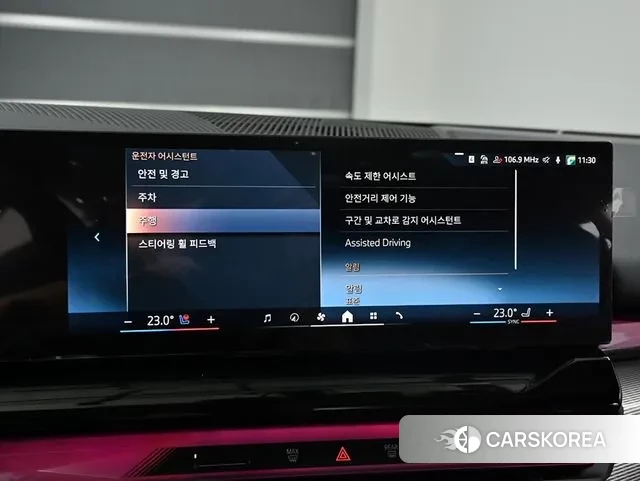 BMW 5 Series (G60) id 3415268 из Кореи 8